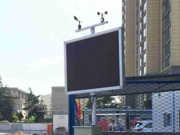 揚(yáng)塵在線監(jiān)測(cè)系統(tǒng)有啥好的？