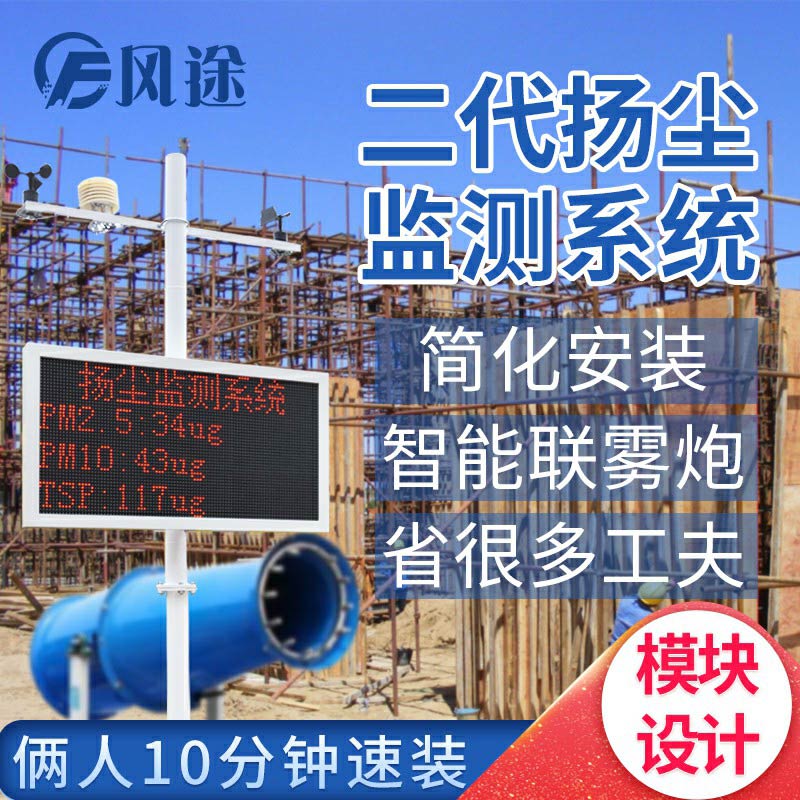 施工現(xiàn)場揚塵的來源、危害