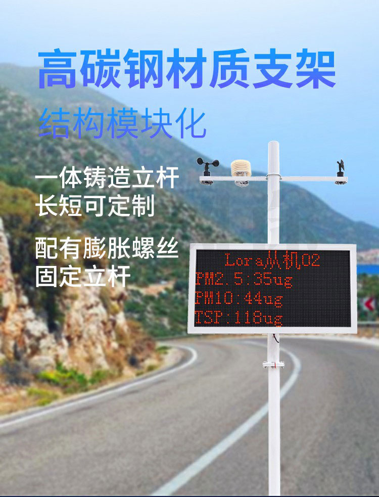 這家揚(yáng)塵檢測(cè)儀成本低，使用方便，快來看看