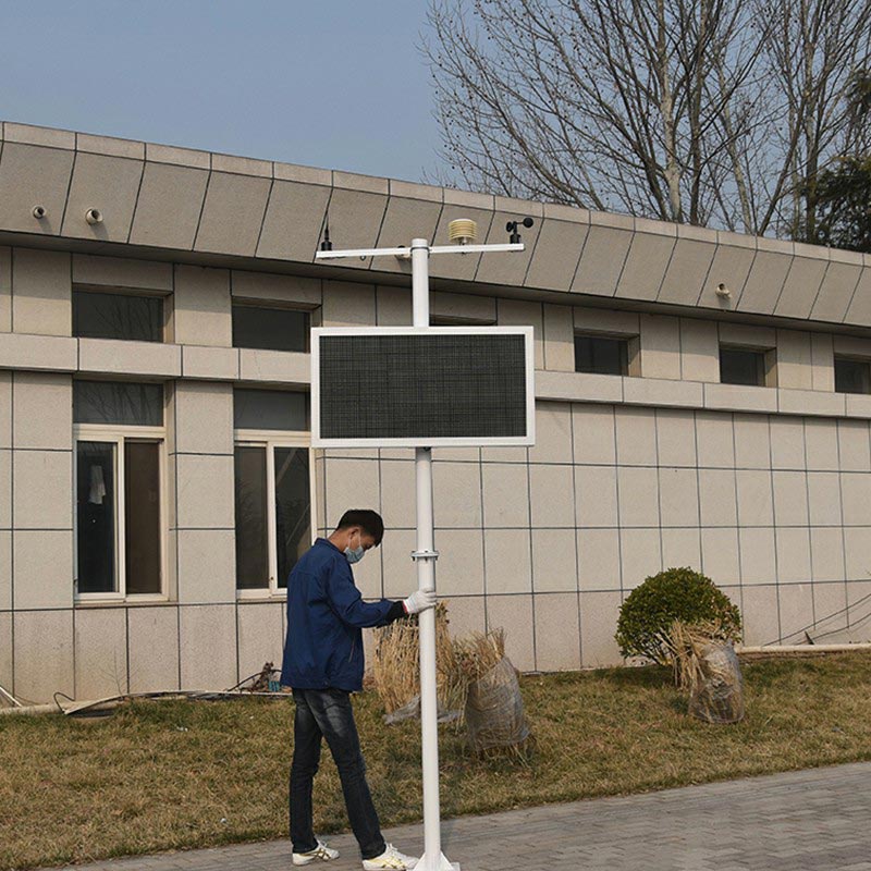 在線揚塵監(jiān)控系統(tǒng)工作原理、技術(shù)參數(shù)