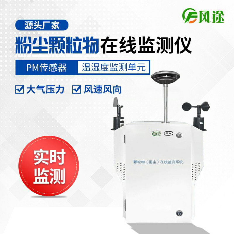 如何預防和控制揚塵？