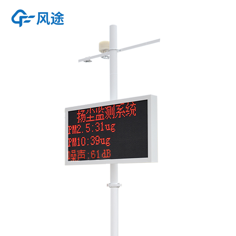 揚(yáng)塵如何監(jiān)管？