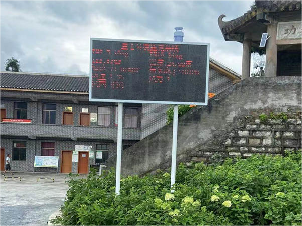 大氣負(fù)離子監(jiān)測(cè)系統(tǒng)案例實(shí)拍