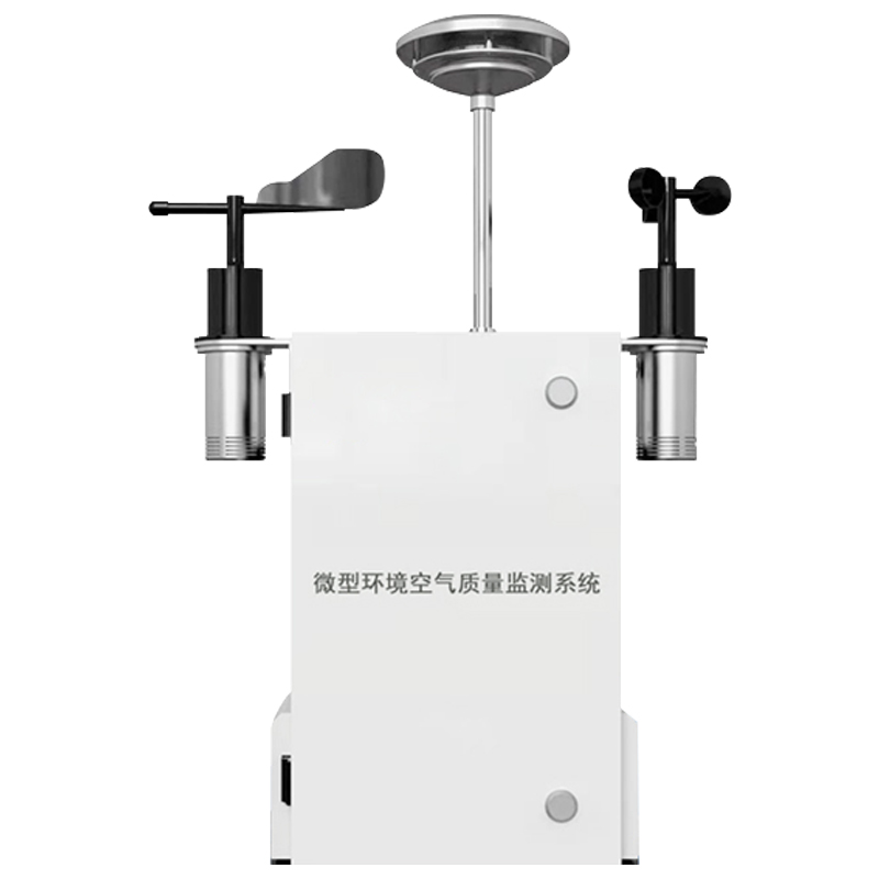 網(wǎng)格化微型大氣環(huán)境監(jiān)測站如何撐起大氣污染防治監(jiān)測體系