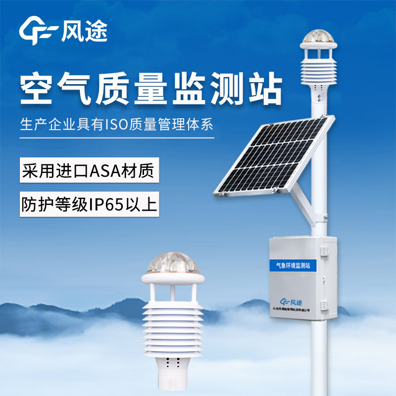 精準(zhǔn)鎖定污染源：網(wǎng)格化空氣檢測系統(tǒng)的“靶向治理”之道